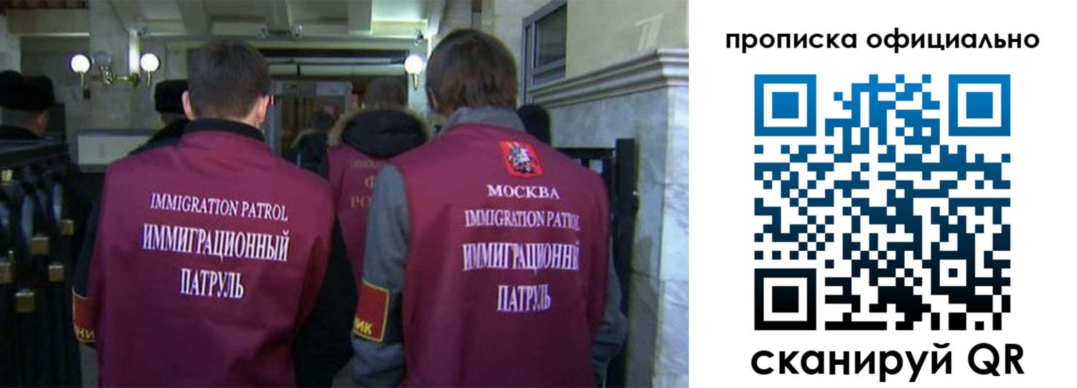 прописка регистрация в Красноармейске