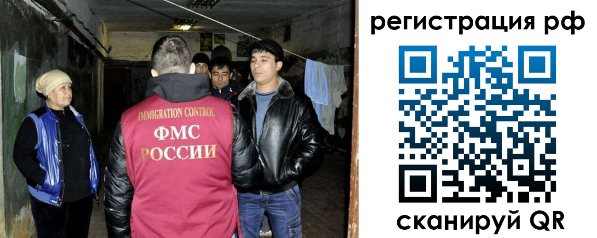 регистрация для дет. сада в Красноармейске
