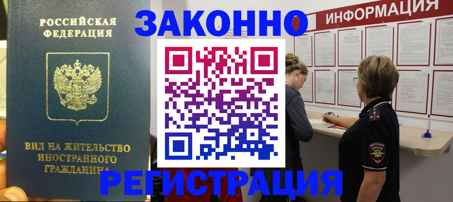 найти адрес прописки в Красноармейске