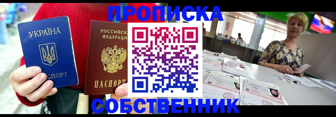 регистрация для школы в Красноармейске